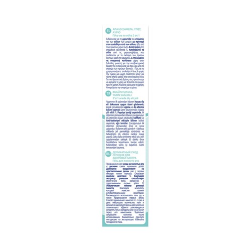 CHICCO Gel gingival 2 en 1 a partir de 4 meses 30 ml.