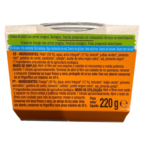 ALCAMPO ECOLÓGICO Crema de pollo con arroz integral 220 g.
