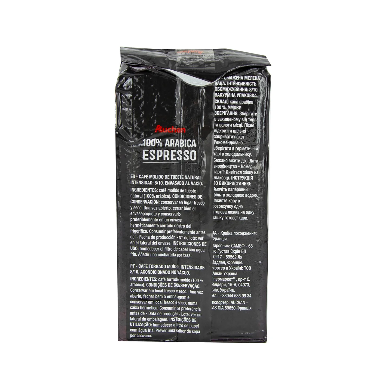 PRODUCTO ALCAMPO Café molido Arábica Espresso 250 g.