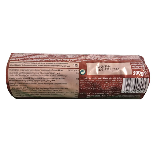 GULLÓN Galleta de trigo recubierta con chocolate GULLÓN Digestive 300 g.