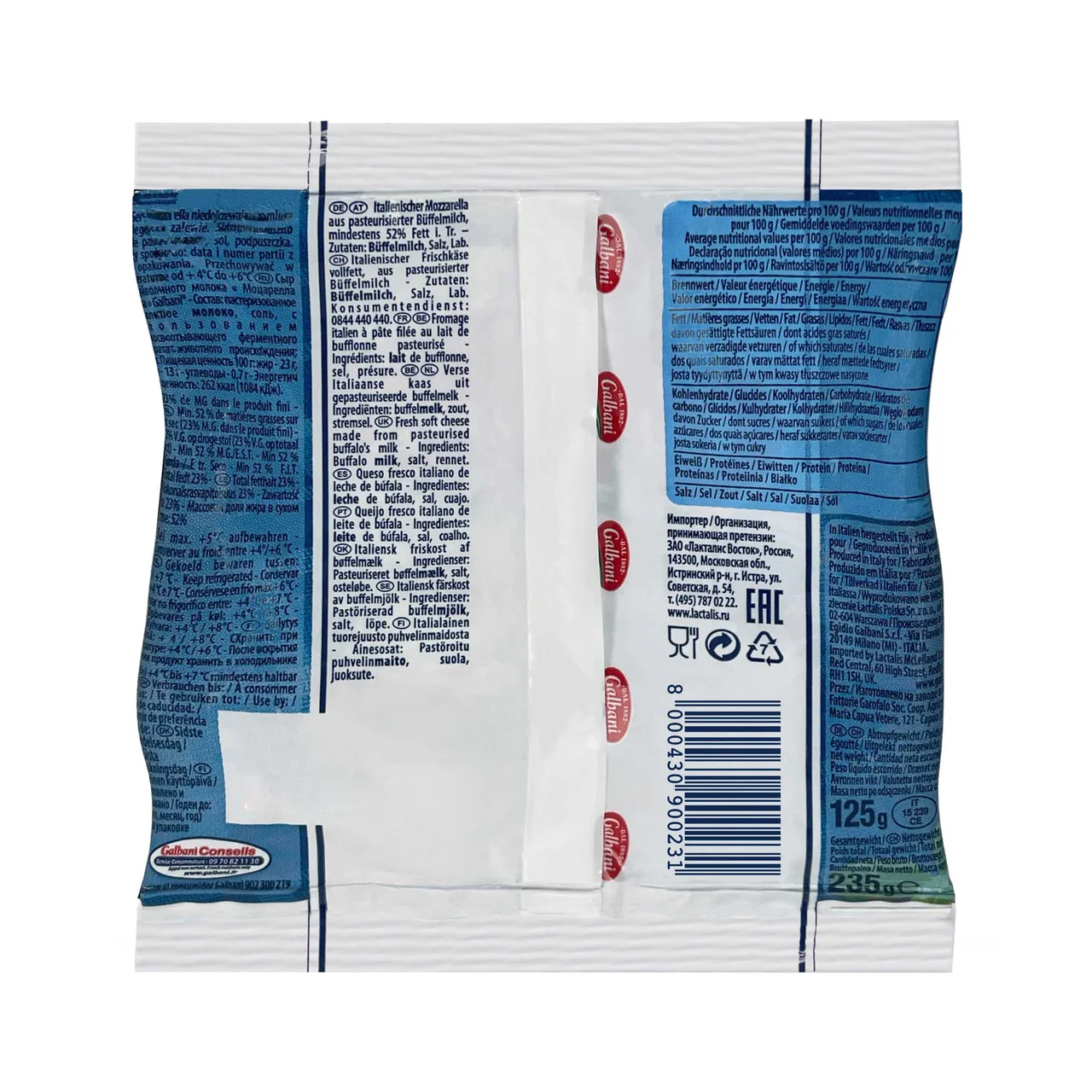 GALBANI Mozzarella GALBANI 125 g.