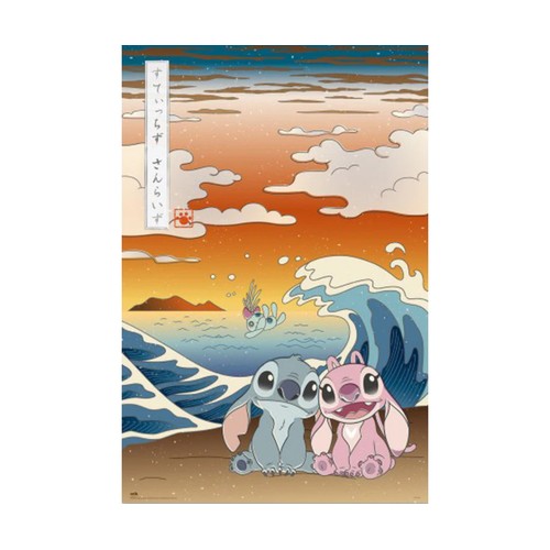 Póster Disney Stitch Japan 61x91,5cm, GRUPO ERIK.