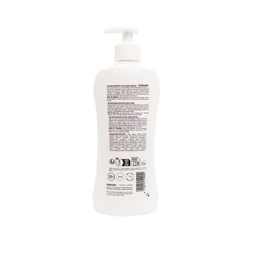 BABARIA Leche corporal (Body milk) con colágeno vegano, para todo tipo de pieles 500 ml