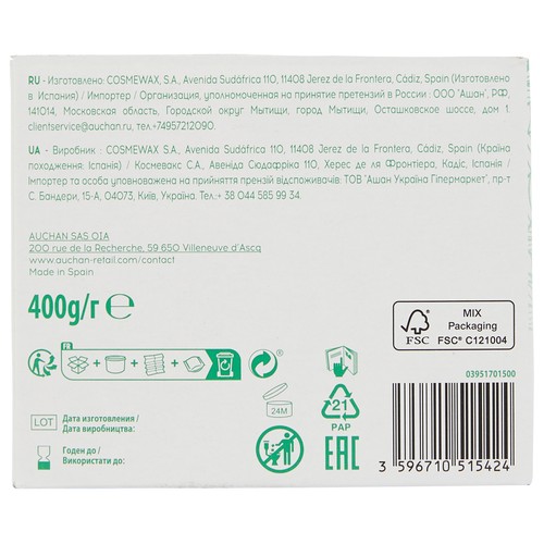 COSMIA Cera con aloe vera para pieles sensibles 400 ml.