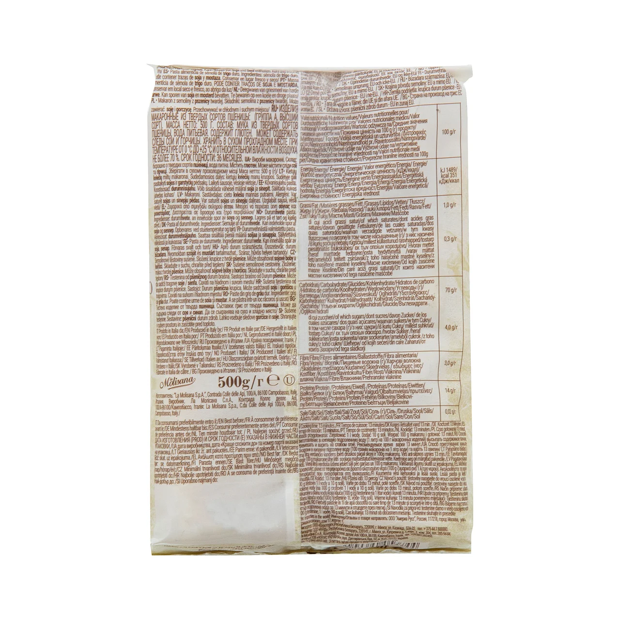 Maccheroni rayado (pasta seca) 500 g.
