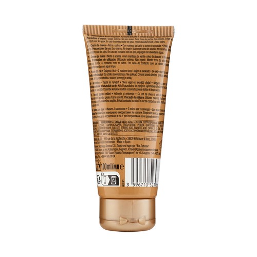 COSMIA Crema nutritiva con manteca de karite y aceite de aguacate para pieles muy secas 100 ml.