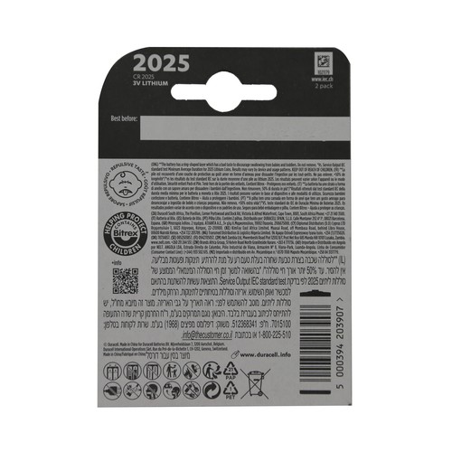 Pack de 2 pilas de botón de litio CR2025, 3V, DURACELL.