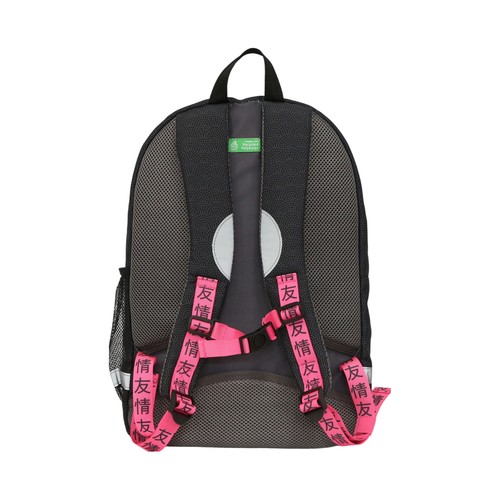 Mochila 43 cm 2 compartimentos Supacute. ALCAMPO