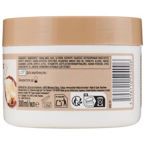 COSMIA Crema corporal nutritiva con manteca de karite y Niacinamida, para pieles muy secas 300 ml.