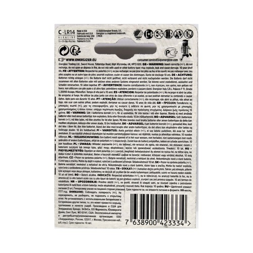 Pack de 2 pilas alcalinas C, LR14, 1,5V, ENERGIZER Max Plus.