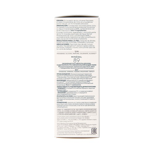 VICHY Mineral 89 Crema facial hidratante para todo tipo de pieles y ambos sexos 50 ml.