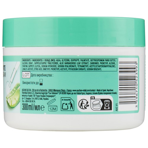COSMIA Crema corporal hidratante con aloe vera y ácido hialurónico, para pieles secas 300 ml.