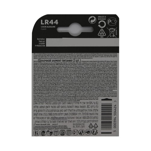 Pack de 2 pilas de botón alcalinas LR44, A76,1,5V, DURACELL.