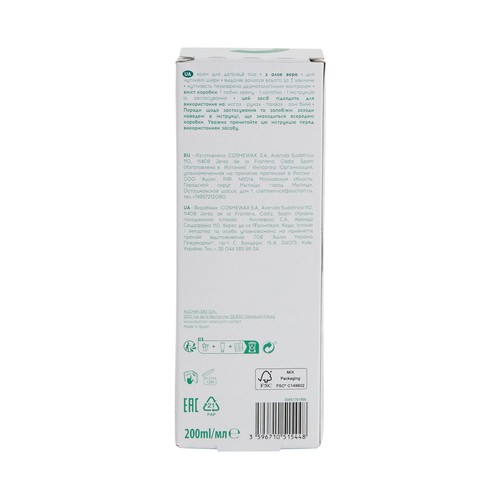 COSMIA Crema depilatoria con aloe vera, para pieles sensibles 200 ml.