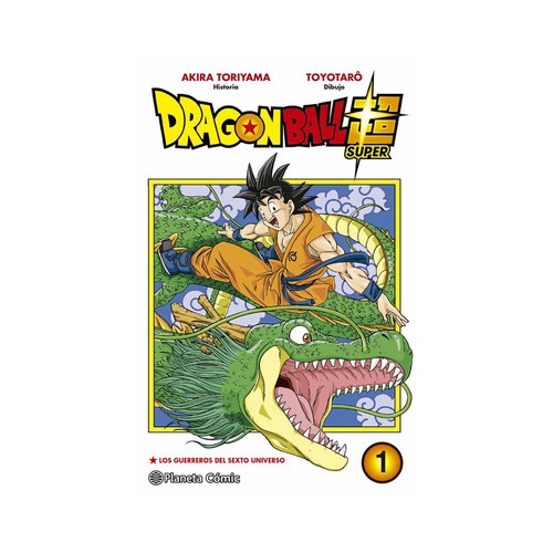 Dragon Ball Super Nº 01, AKIRA TORIYAMA. Género: cómic. Editorial Planeta.