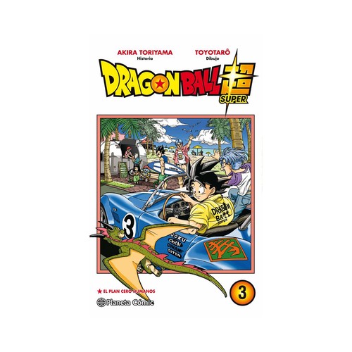 Dragon Ball Super Nº 03, AKIRA TORIYAMA. Género: cómic. Editorial Planeta.