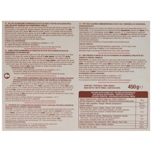 AUCHAN Arroz cocido con pollo asado en salsa de champiñón 450 g Producto Alcampo.