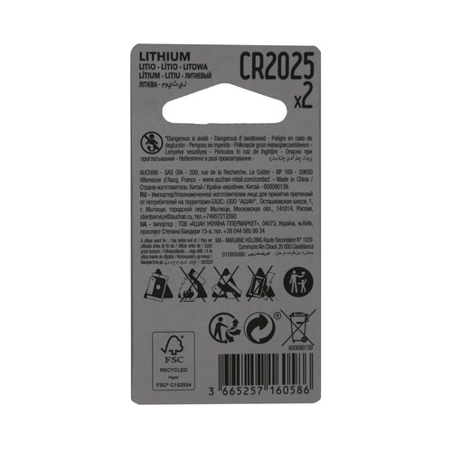 Pack de 2 pilas de botón de litio CR2025, 3V, PRODUCTO ALCAMPO.