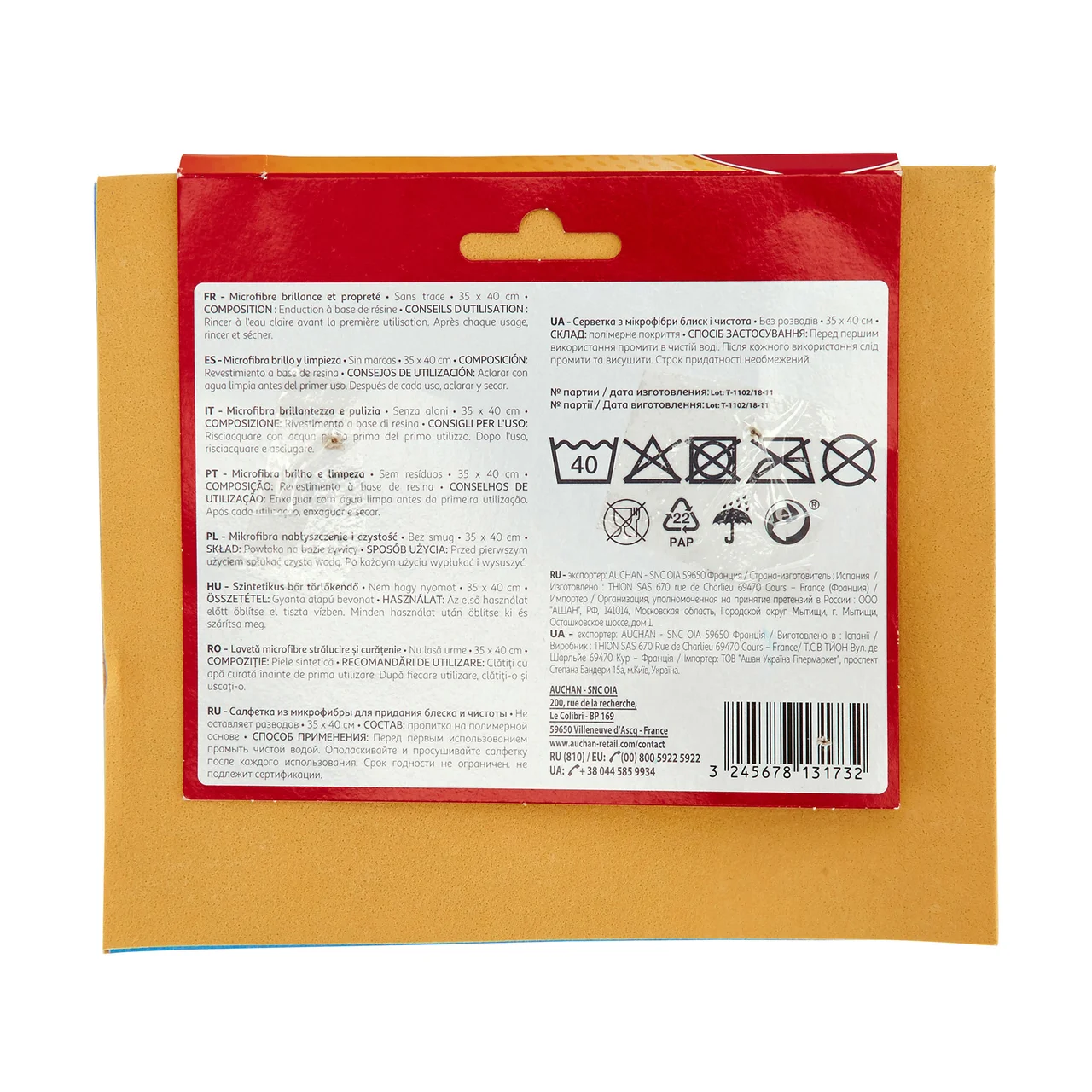 PRODUCTO ALCAMPO Bayeta piel sintética para cristales PRODUCTO ALCAMPO 35 x 40 cm.