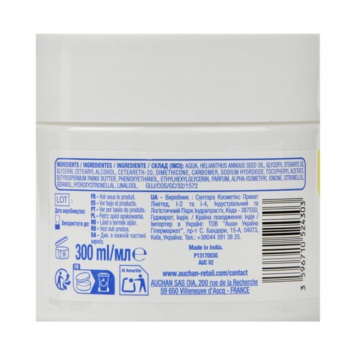 PRODUCTO ECONÓMICO ALCAMPO Crema hidratante para cara y cuerpo 300 ml.