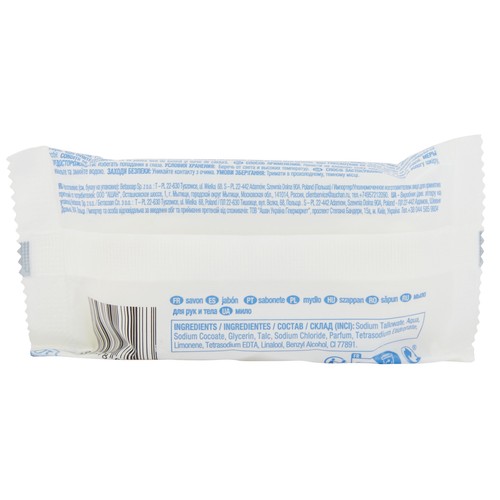 PRODUCTO ECONÓMICO ALCAMPO Pastilla de jabón de tocador 90 g.