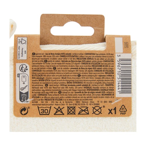 COSMIA Guante sisal exfoliante, fabricado con fibras de origen 100% natural.