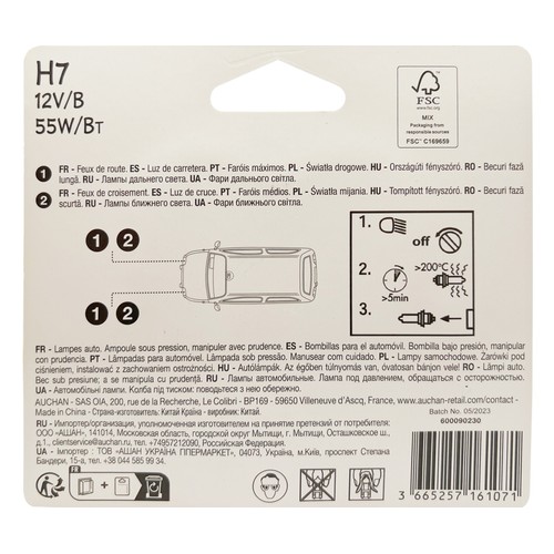 Pack de 2 bombillas para el coche H712V 55W, AUCHAN.