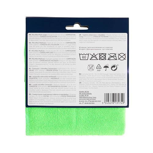 PRODUCTO ALCAMPO Bayeta microfibra multiusos PRODUCTO ALCAMPO 31 x 32 cm.