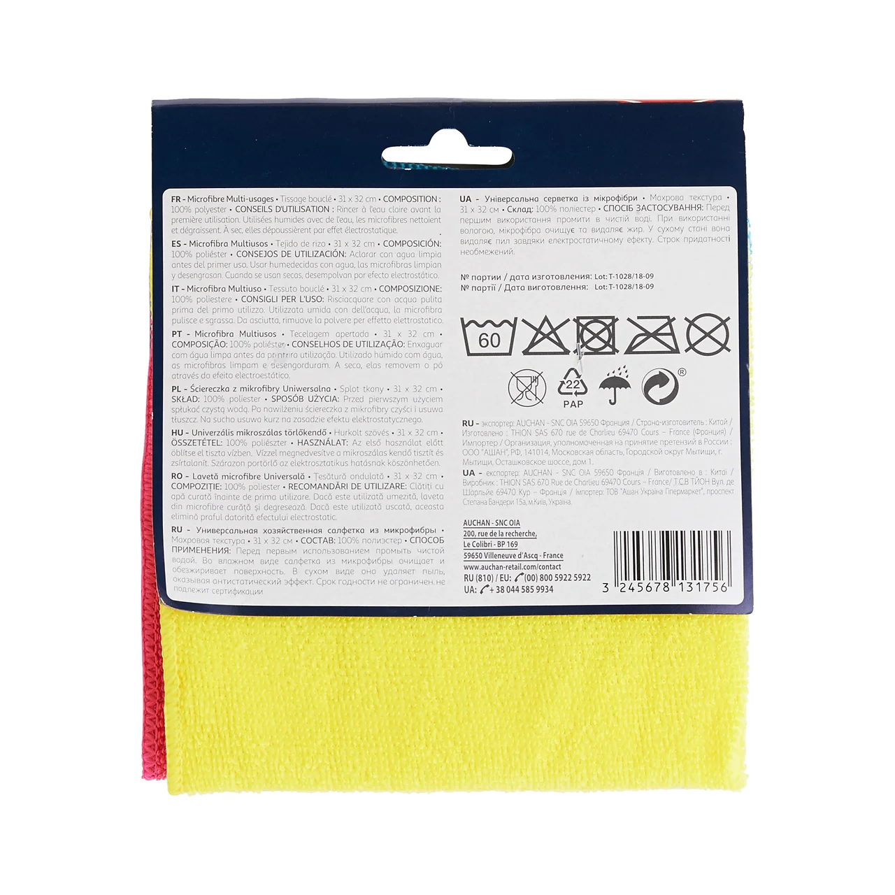 PRODUCTO ALCAMPO Bayetas microfibra multiusos PRODUCTO ALCAMPO 31 x 32 cm 3 uds.