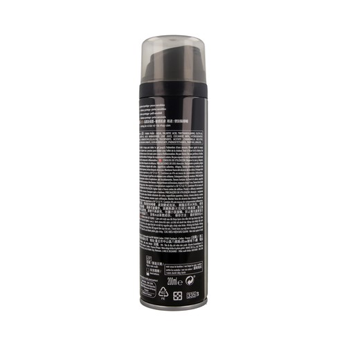COSMIA Gel de afeitar hidratante y protector para pieles sensibles COSMIA Sensitive 200 ml.