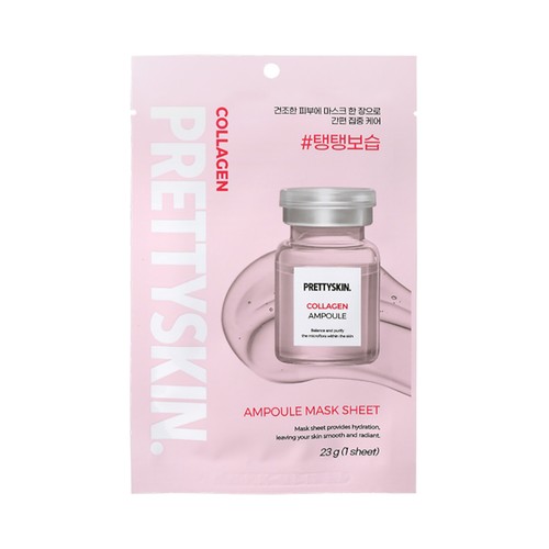 PRETTYSKIN Collagen Mascarilla facial hidratante con colágeno, en ampolla.