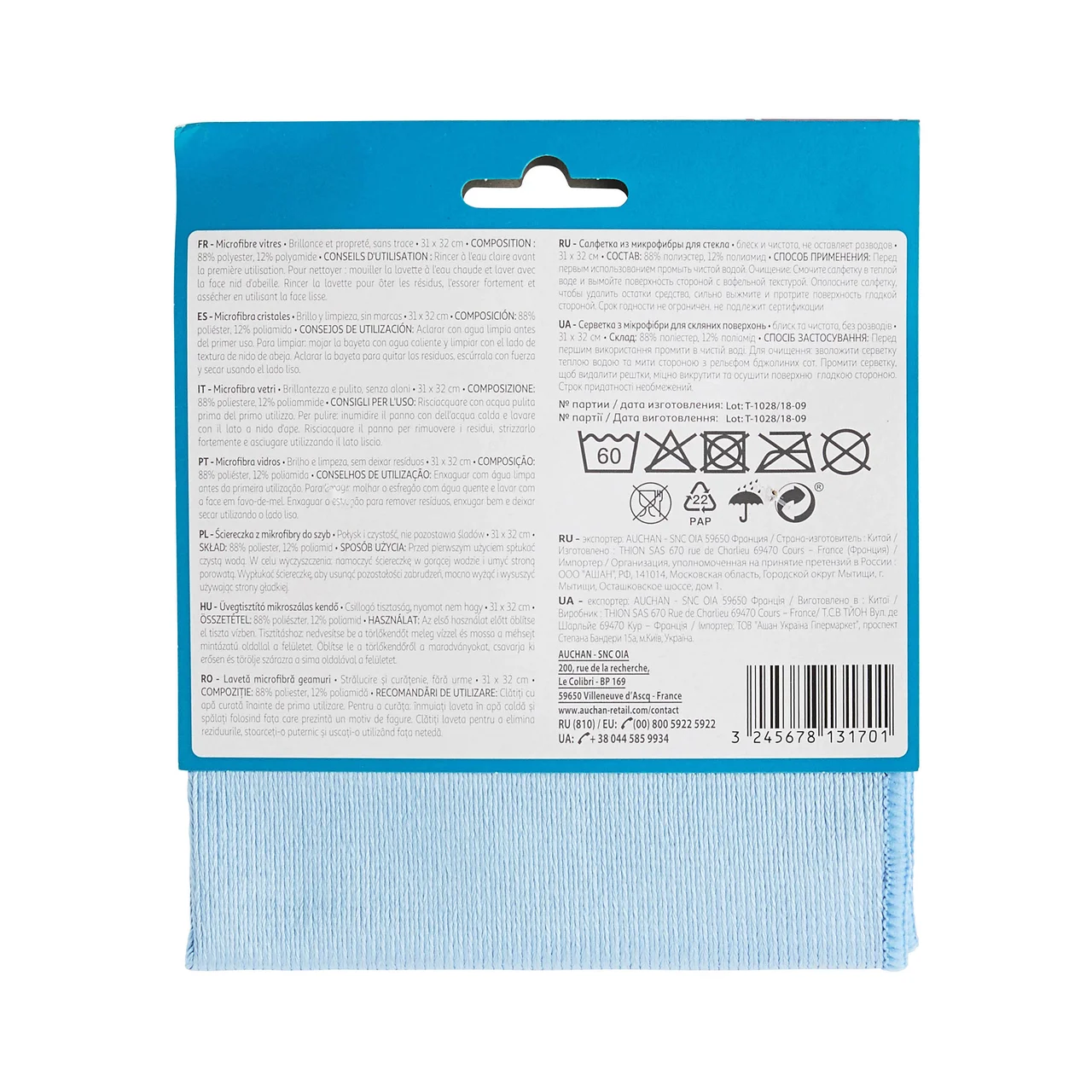 PRODUCTO ALCAMPO Bayeta microfibra cristales PRODUCTO ALCAMPO 31 x 32 cm.