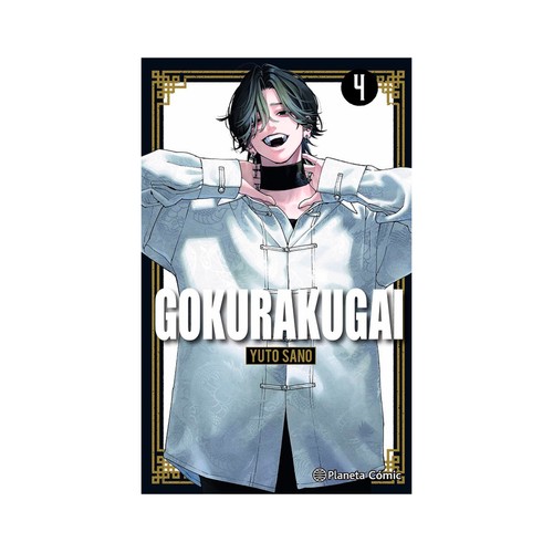Gokurakugai Nº 04 Yuto Sano. PLANETA COMIC
