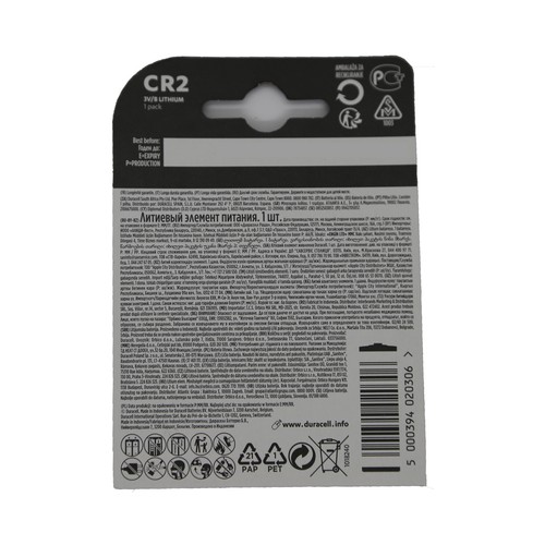 Pila de litio CR2, 3V, DURACELL Ultra power.