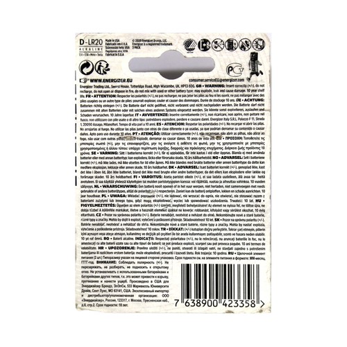 Pack de 2 pilas alcalinas D, LR20, 1,5V, ENERGIZER Max Plus.