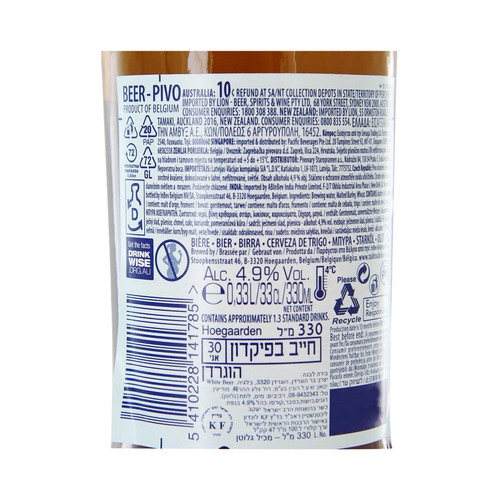 HOEGAARDEN Cerveza de trigo blanca belga botella 33 cl.
