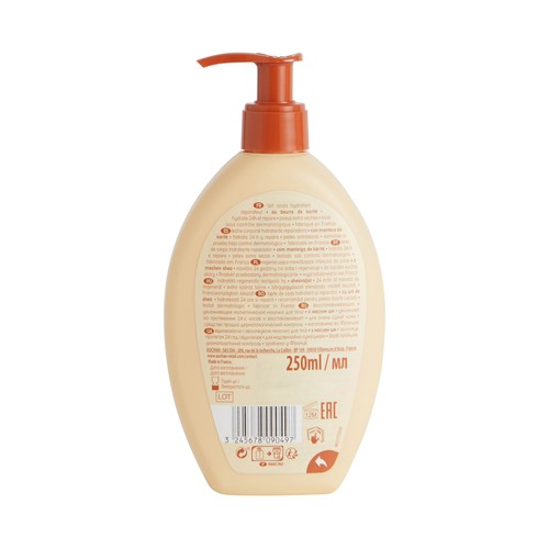 COSMIA Body milk hidratante y reparador, con manteca de karite, para pieles extra secas COSMIA 250 ml.
