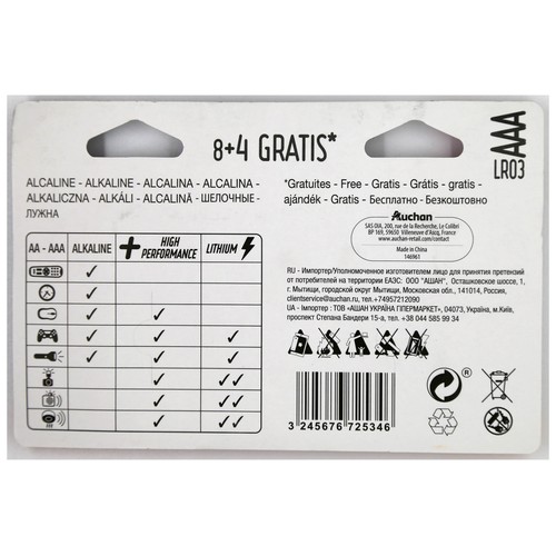 Pack de 12 pilas alcalinas AAA, LR03, 1,5V, PRODUCTO ALCAMPO High Performance.