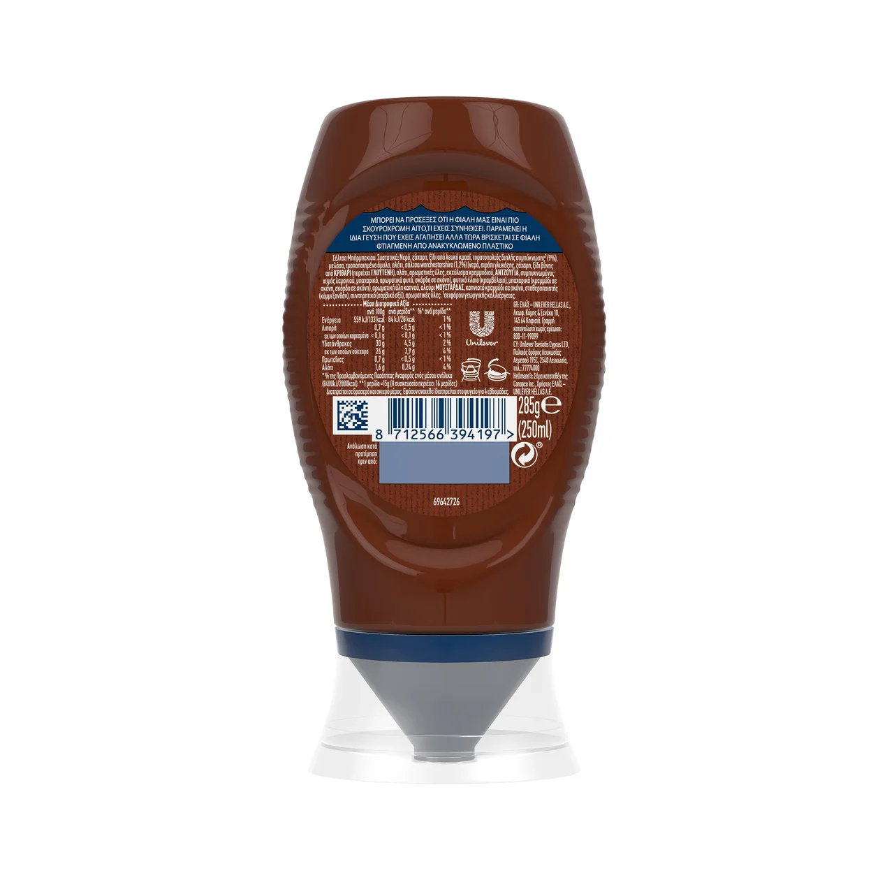 HELLMANN"S Salsa barbacoa 250 ml.