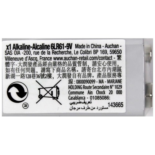 Pila alcalina de petaca, 9V, 6LR61, PRODUCTO ECONÓMICO ALCAMPO.