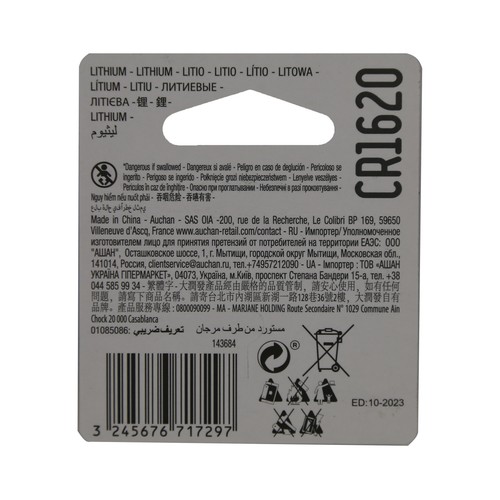 Pack de 2 pilas de botón de litio CR1620, 3V, PRODUCTO ALCAMPO.
