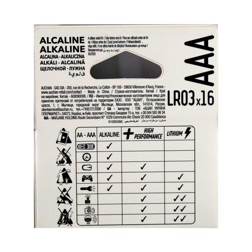 Pack de 8+8 pilas alcalinas AAA, LR03, 1,5V, PRODUCTO ALCAMPO.
