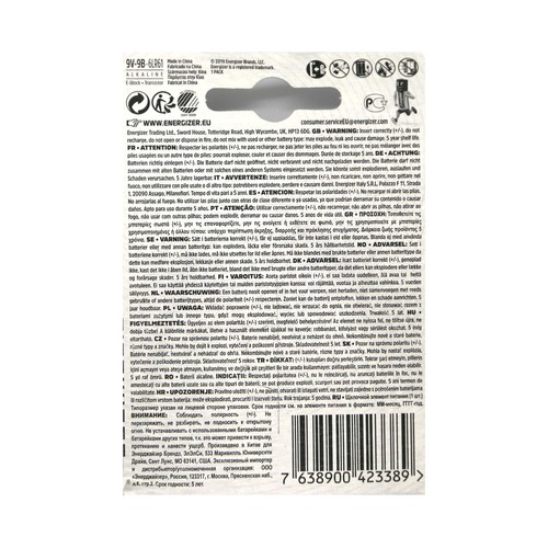 Pila alcalina de petaca, 9V, 6LR61, ENERGIZER Max.