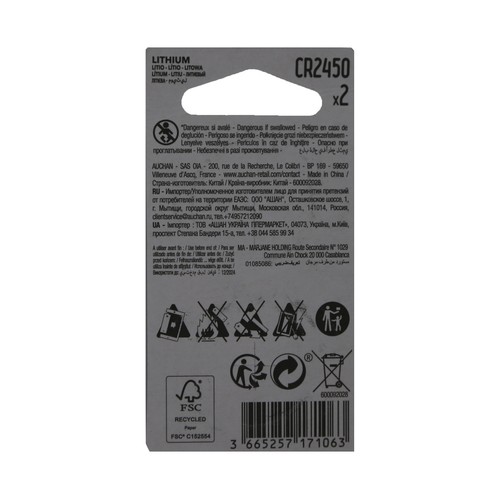Pack de 2 pilas de botón de litio CR2450, 3V, PRODUCTO ALCAMPO.