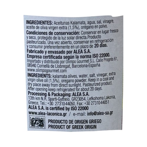 ALEA Oliva kalamata 200g