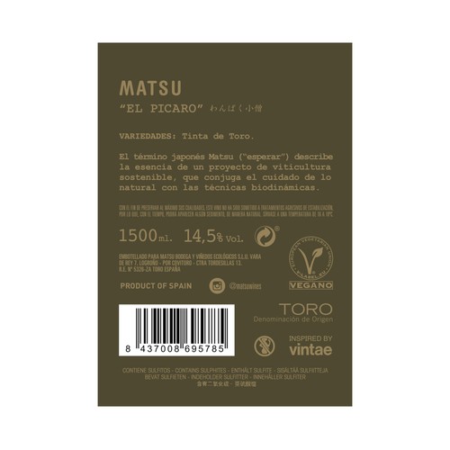 MATSU EL PÍCARO Vino tinto ecológico con D.O. Toro MATSU El pícaro magnun de 1.5 l.