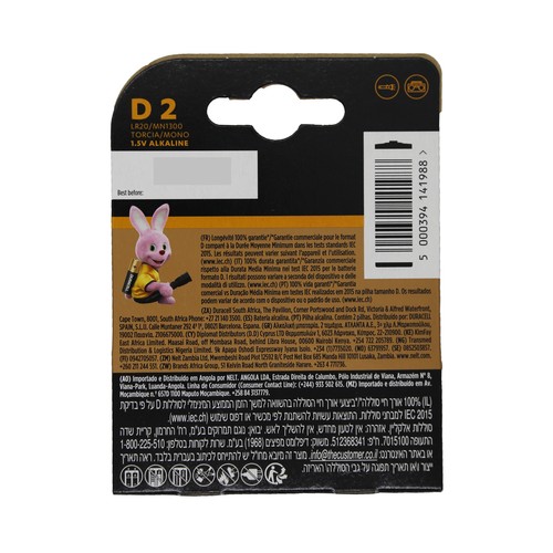 Pack de 2 pilas alcalinas D, LR20, 1,5V, DURACELL Plus.
