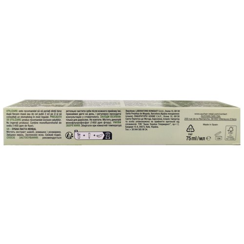 PRODUCTO ALCAMPO Herbal Pasta de dientes con extracto de camomila, hoja de salvia y romero 75 ml.