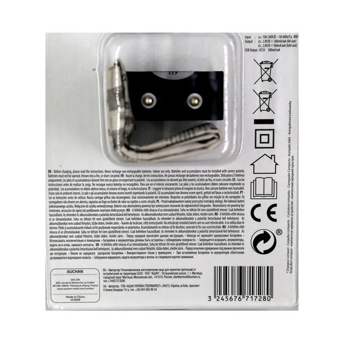 Pack de 4 pilas recargables AA y cargador PRODUCTO ALCAMPO, 2500 mAh.