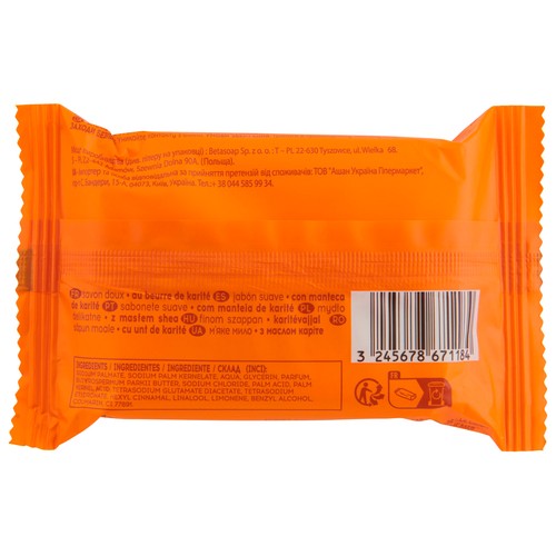 COSMIA Pastilla de jabón de tocador con manteca de karité 90 g.